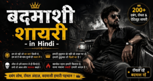 200+ Badmashi Shayari in Hindi | Attitude, Dabang & Killer Shayari (2026)