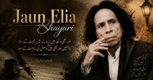 80 Jaun Elia Shayari | मशहूर शायर जौन एलिया के शेर
